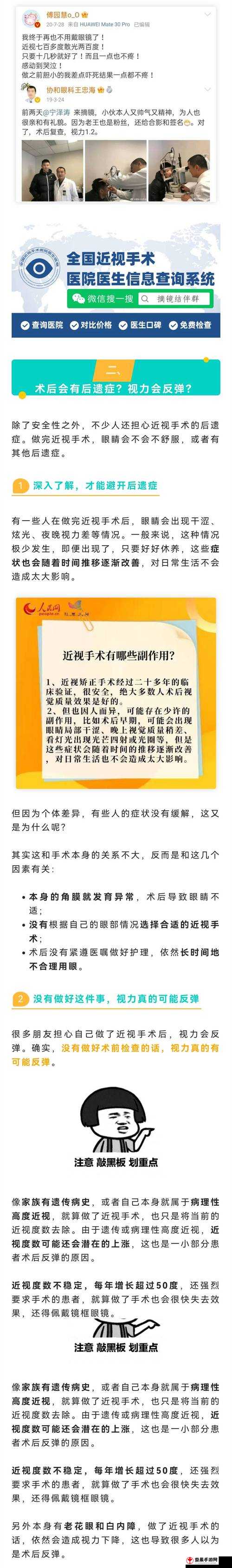 双生视界新手必知：哪些厉害手枪值得重点培养推荐一览