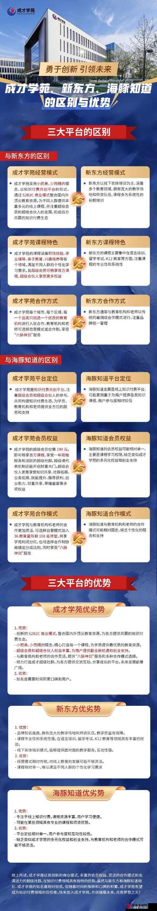 铁杆国高福利平台推荐：哪个平台福利最佳？或者：铁杆国福利大比拼，最佳平台揭秘