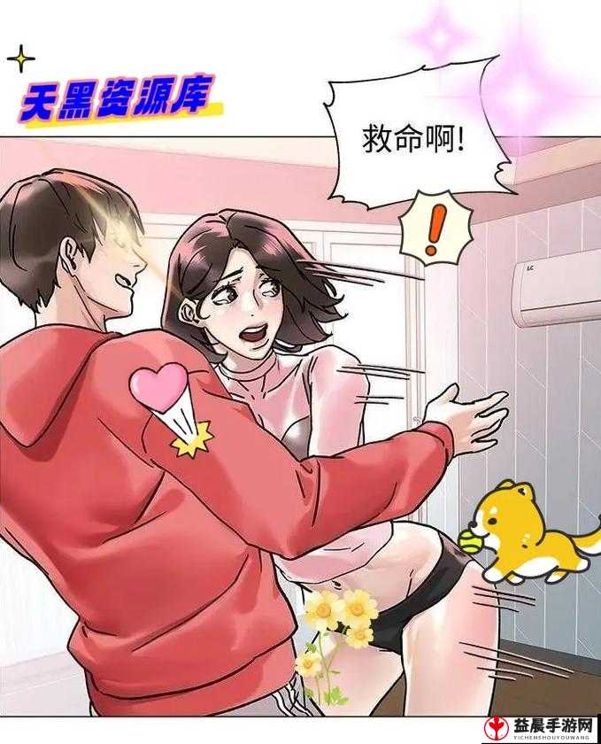 韩漫羞遮无删减漫画在线：资源汇总