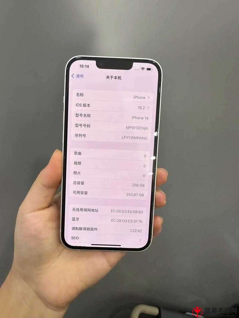 iPhone14 欧美日韩版本隐藏功能与独特优势：探秘