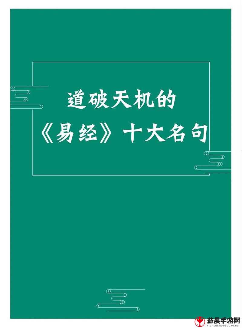 孤立无援落单状态判定指南：深度解读最后的咒语