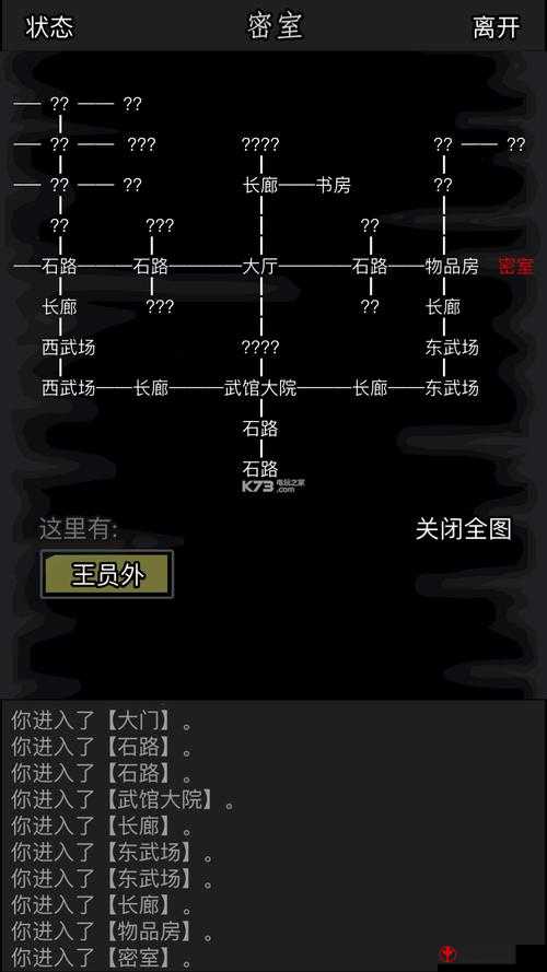 放置江湖虚空步法获取攻略全解析：多种途径助你轻松习得