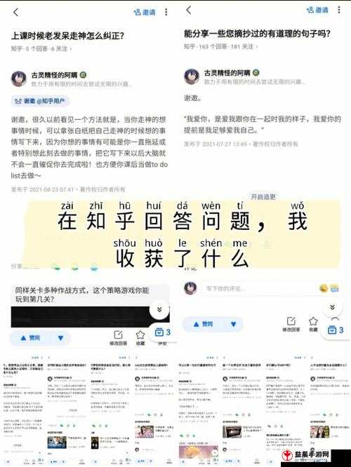 接电话顶的受说不出话知乎：这是什么情况