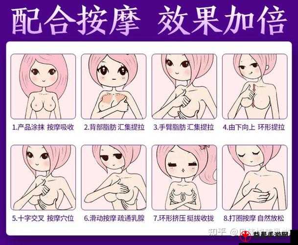 怎么让女生胸部变大的有效方法探讨