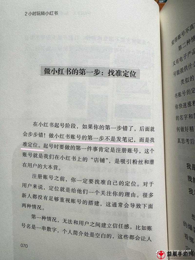 QQ 网吧火线任务完成秘籍 从新手到高手的详细攻略指南