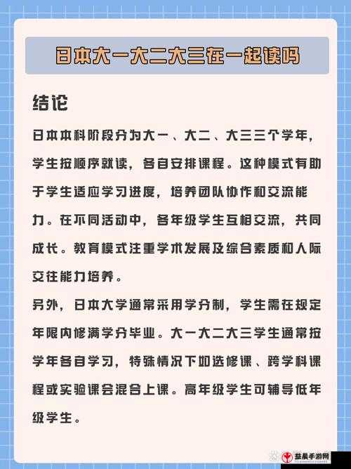 日本大一大二大三在一起读吗爆停运