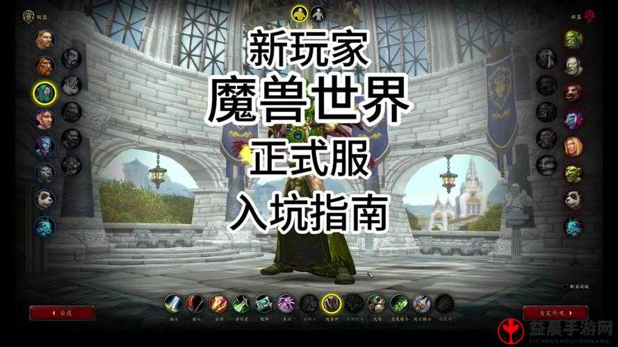 魔兽崛起电脑版下载攻略：全面指南教你如何下载魔兽崛起模拟器体验游戏乐趣