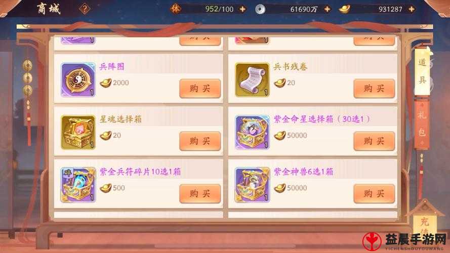 少年三国志 2 赤金战法抉择攻略：究竟该选哪种最强战法