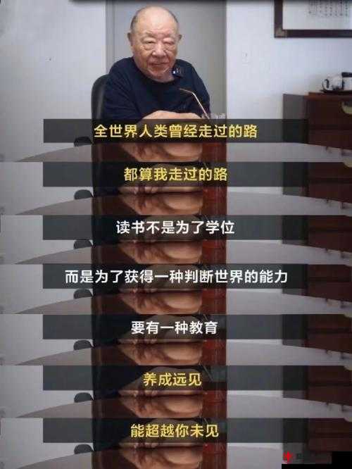 教授养成实践与研究的探索与思考