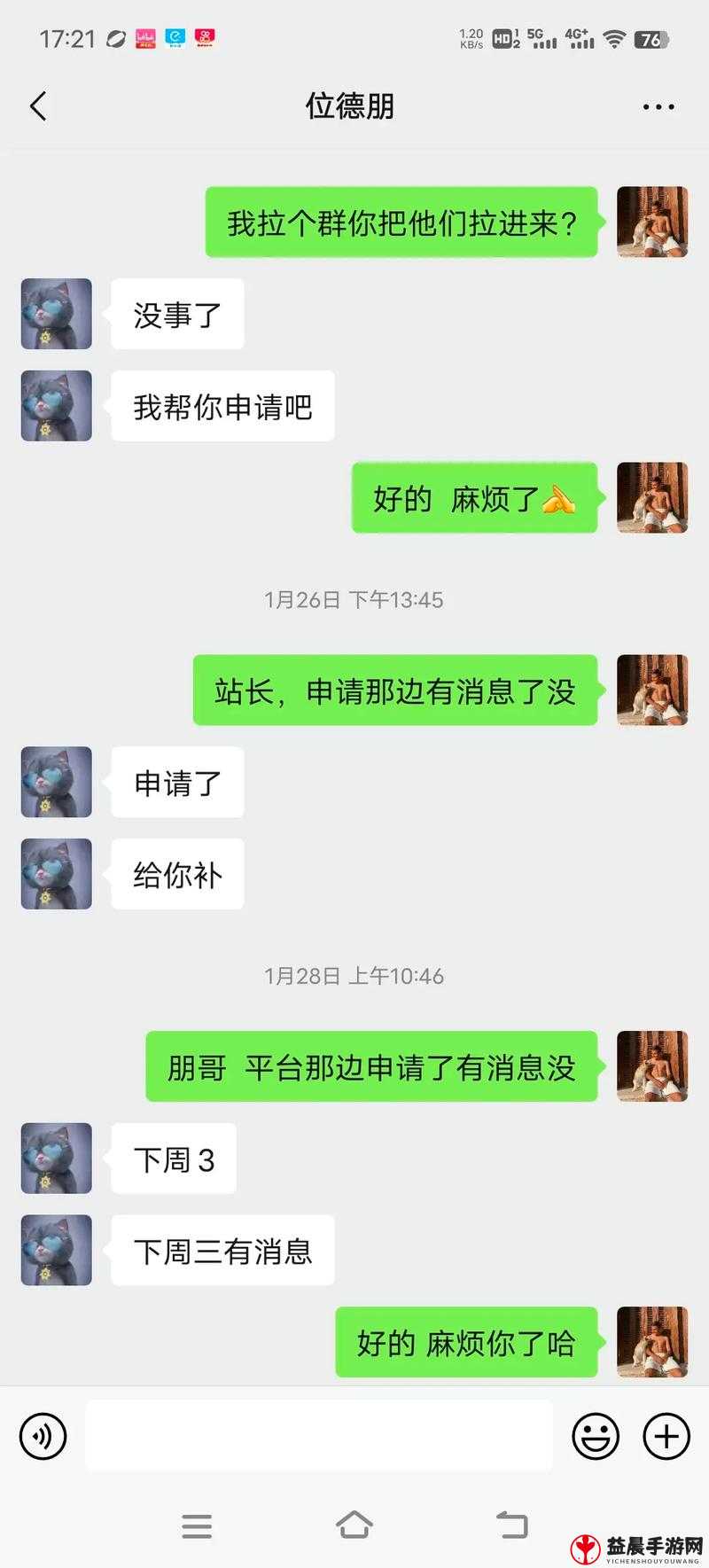 nc 影院站长推进工作稳步进行