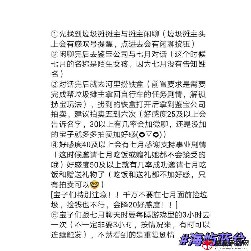 金鲨电脑版模拟器下载攻略：如何轻松安装？