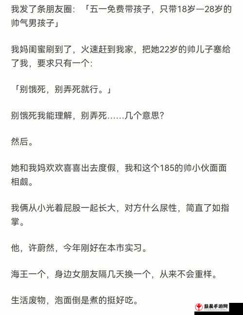 婆婆和我的狗老公怎么相处：和谐共处的秘诀