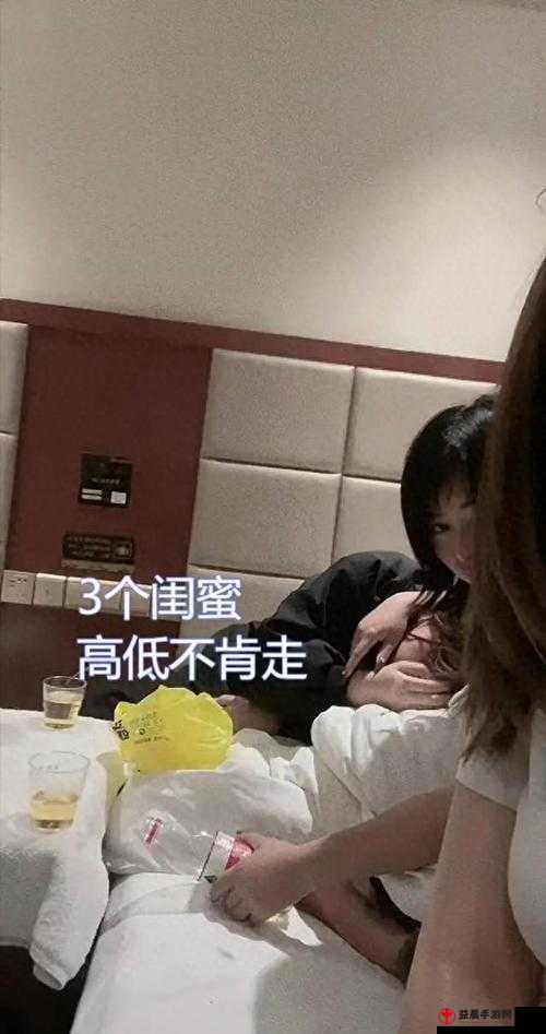 当着女友面睡其闺蜜，荒唐行径曝光