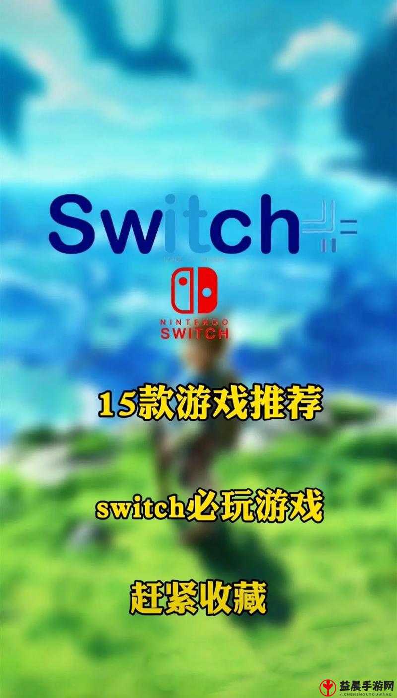 火山的女儿Switch版游戏攻略：如何玩转这款冒险游戏？