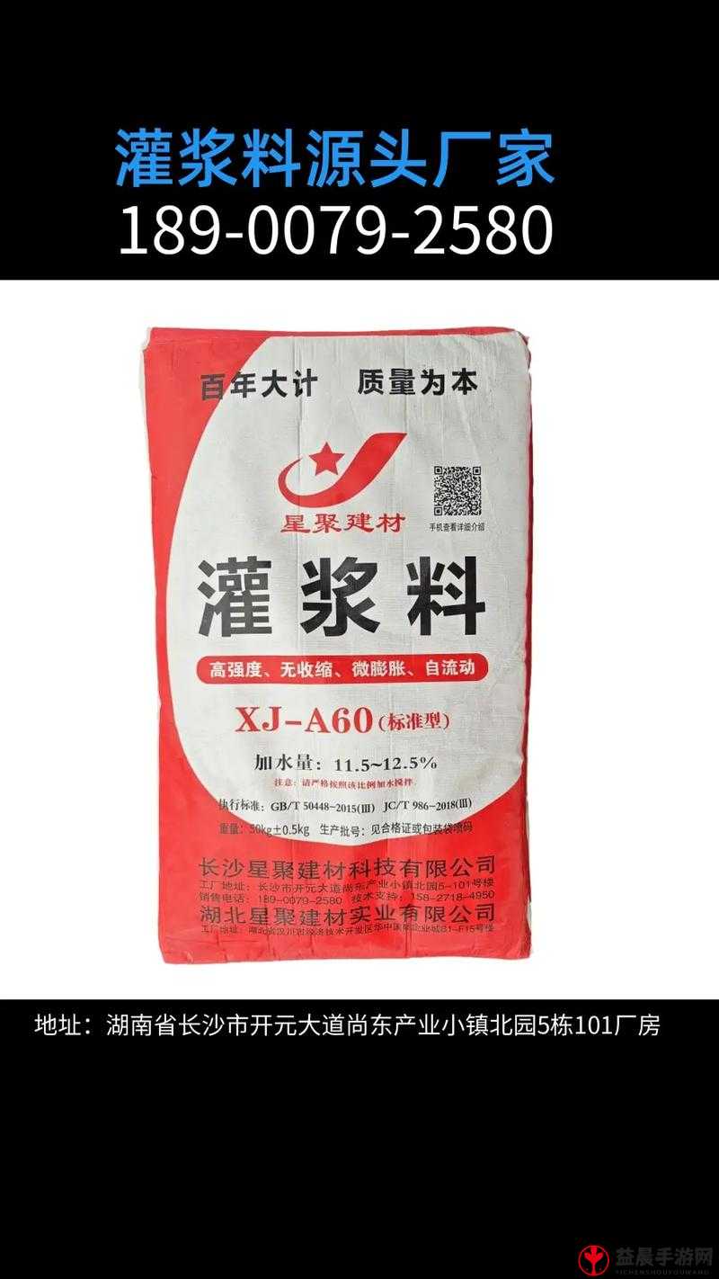 h40 高强度无收缩灌浆料的优势与应用