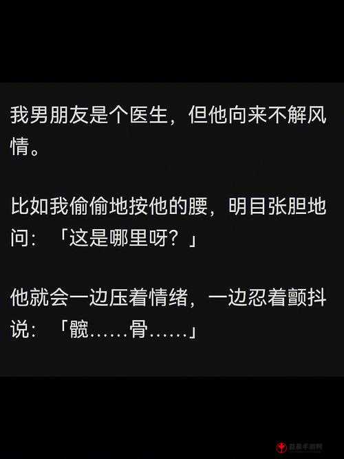 哈啊身体怎么变得越来越奇怪了：这是怎么回事？