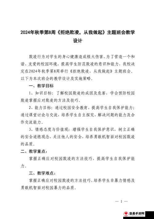 从拒绝到接受交换成功如何引导：打破拒绝，实现成功交换