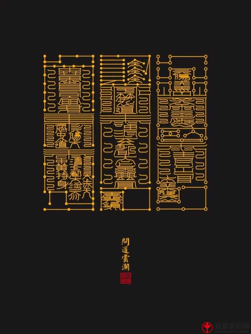 群雄阵容合击符寒冰裂符使用心得