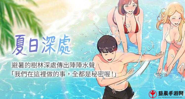 歪歪漫画免费漫画首页漫画在线观看：精彩不断，每日更新