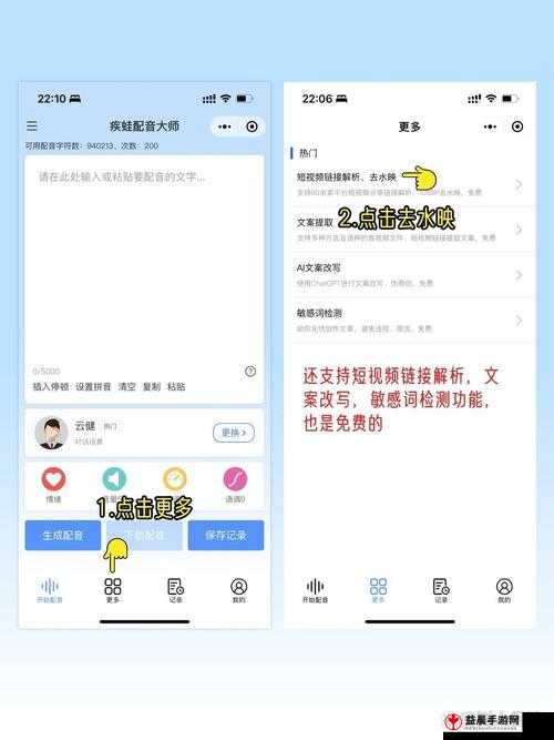 成品禁用短视频app推荐网站：深度解析