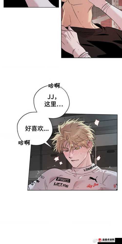 免费漫画阅读，弹窗挡不住的精彩