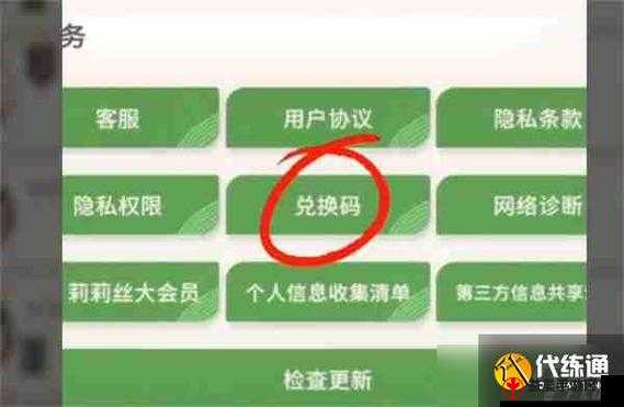 剑与远征 2020 兑换码全汇总 最新最实用的兑换码倾情分享