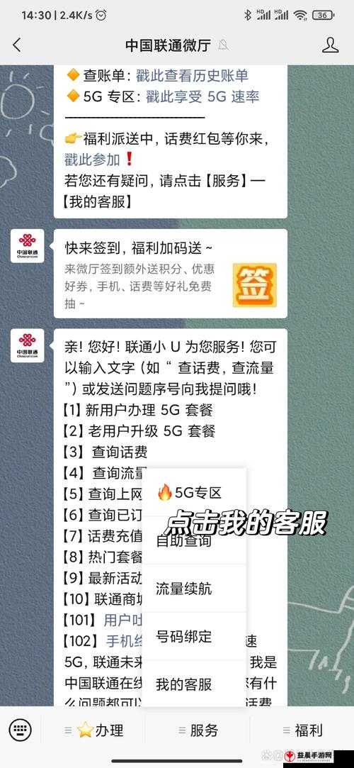 日产中文幕无线码 8 区精彩内容等你来