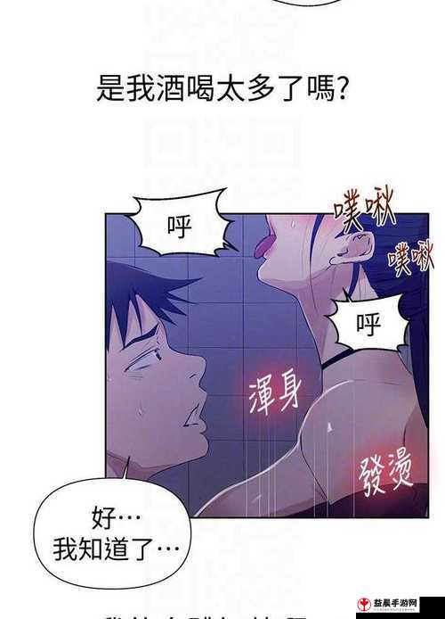 羞羞漫画漫画漫画全集免费阅读：宅男必备神器