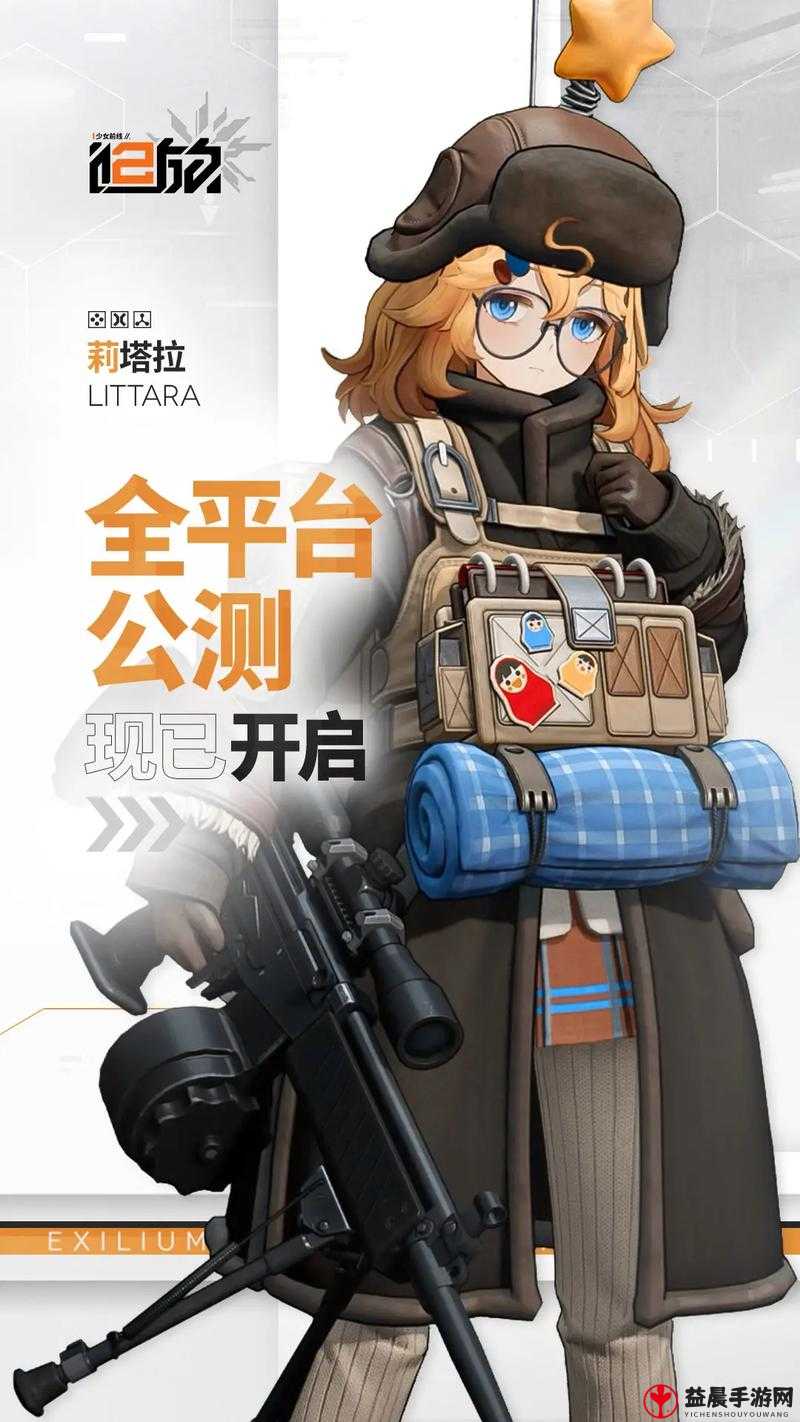 少女前线 B 站服申请入口：立即前往申请