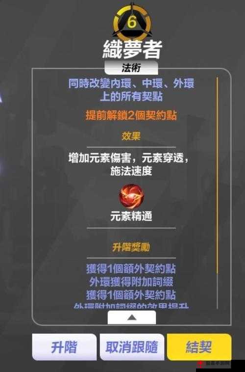 《火炬之光无限》S3新契灵揭秘：独特能力与实战价值解读