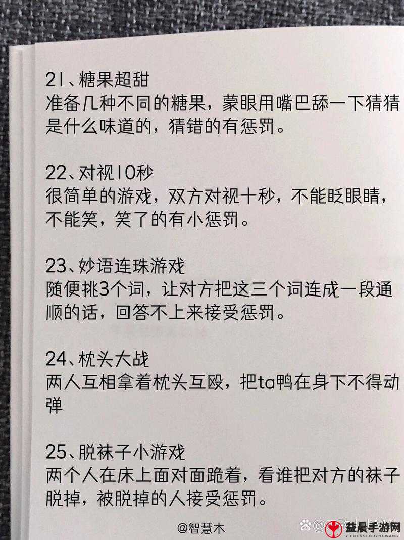 文字游戏中的甜蜜攻略：如何巧妙玩出花样哄她开心