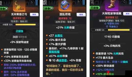 《火炬之光无限》手游赚钱攻略：多种方法分享