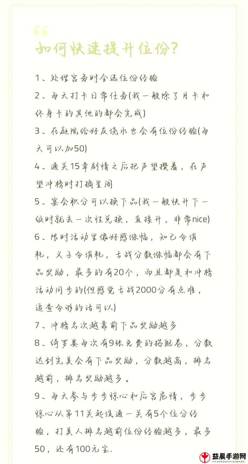 刺激战场老阿姨经验值获取高效途径