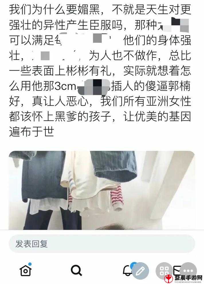 抖音媚黑婊：行为引人深思