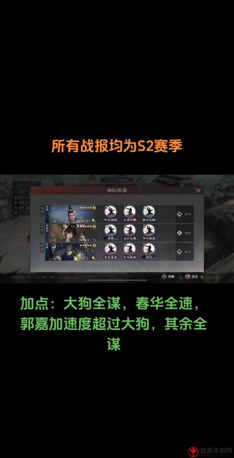 率土之滨新手武将选择指南与推荐技巧