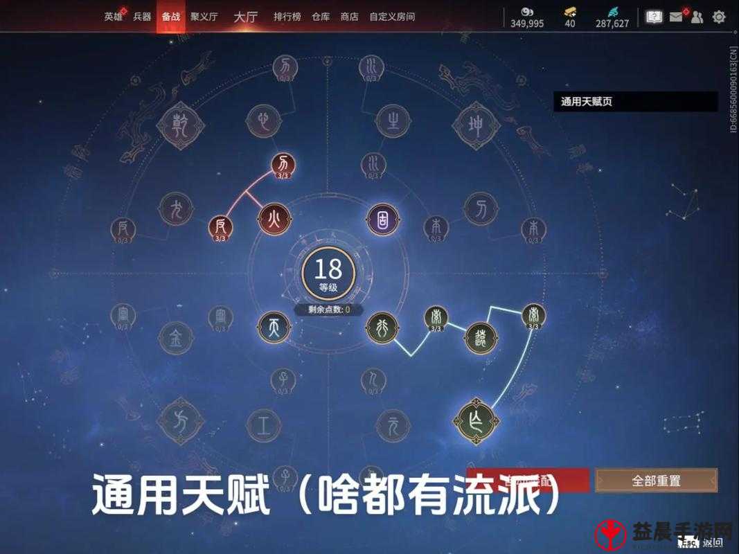 永劫无间英雄技能合理搭配技巧与实战应用