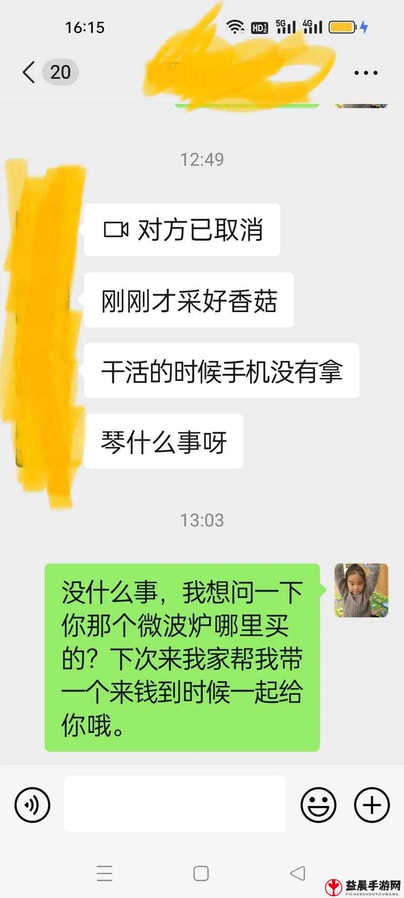 女朋友母亲叫我去她家吃饭：我很开心