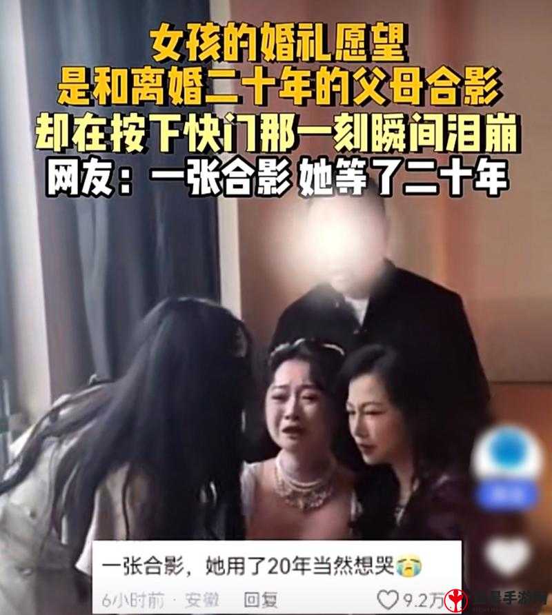 离婚两年，父亲满足心愿后的新变化