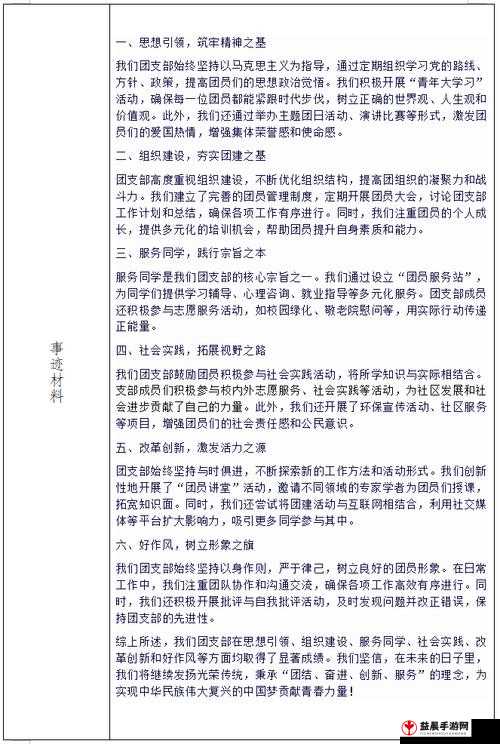 下一站我的大学健康提升方法全汇总助你活力满满