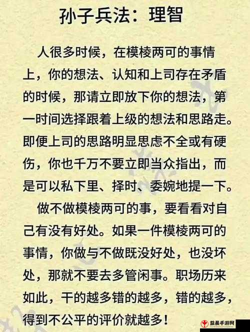 攻城掠地一词的含义及在历史与现实中的诠释