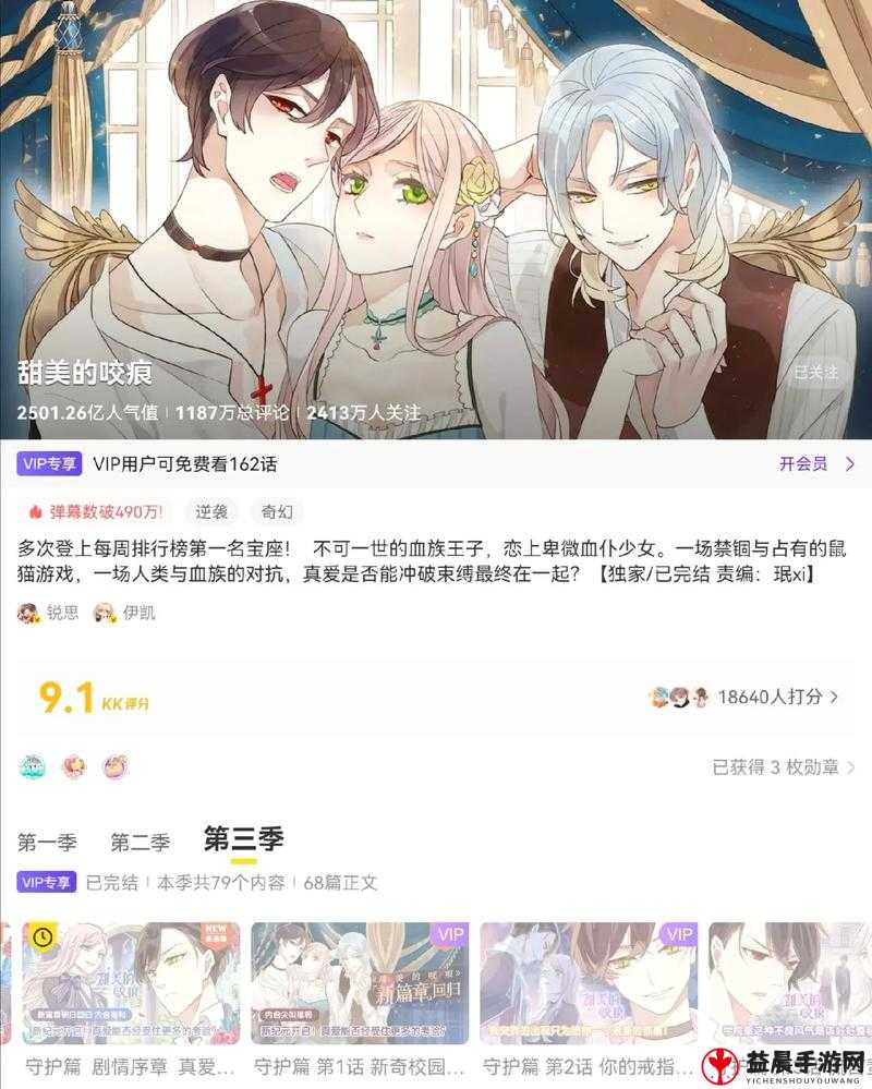 免费看不正经漫画的免费 APP：带你畅游漫画世界