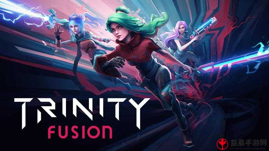 Trinity Fusion的独特魅力：融合创新科技，引领智能时代新潮流