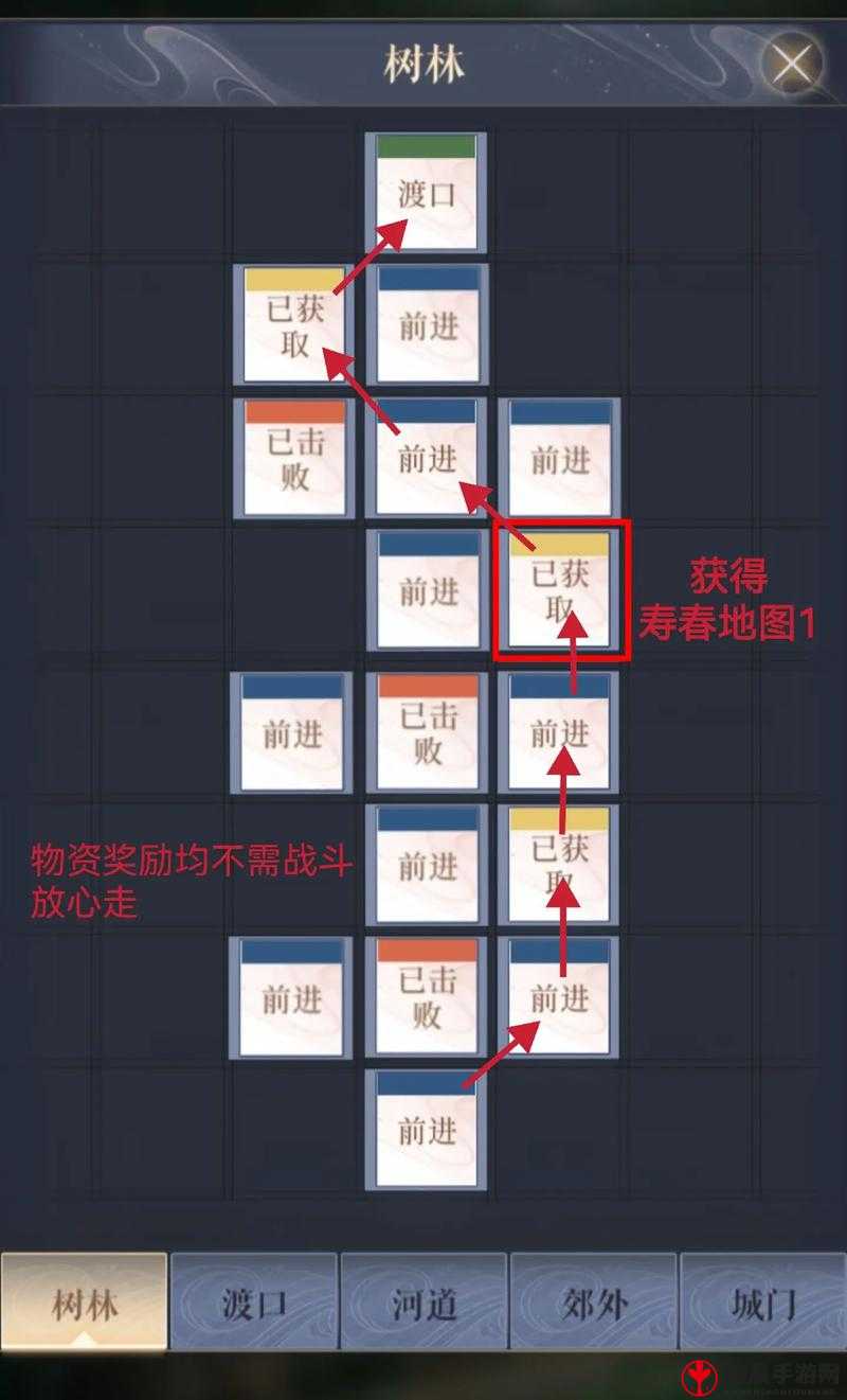 《代号鸢》主线6-21打法攻略：智勇双全，巧破难关的胜利之道