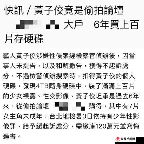 华娱情色论坛：成人内容的聚集地