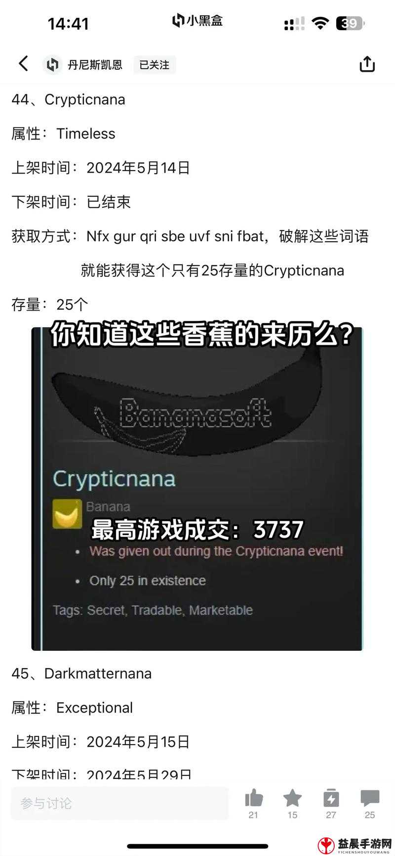 Steam Banana游戏玩法详解：入门指南与攻略游戏玩法介绍，轻松玩转Banana游戏