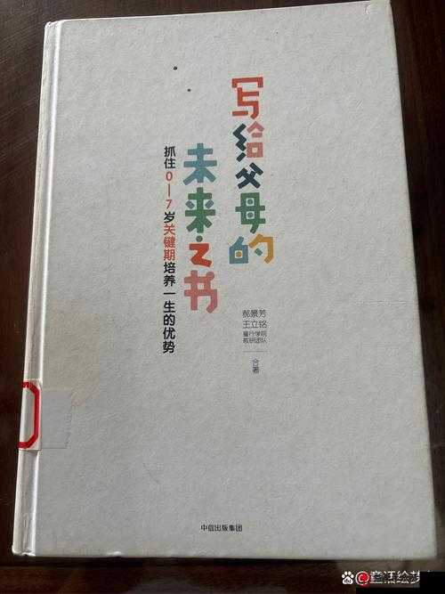 奇迹时代4：勤勉侦察兵先锋战士的独特之处——全面解析其特点与优势