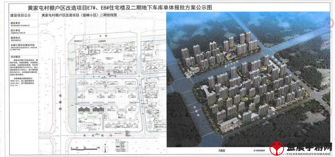 《昔日老街改造纪实：建筑开工建设详解》