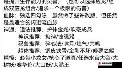 《疯狂骑士团》反击流玩法攻略