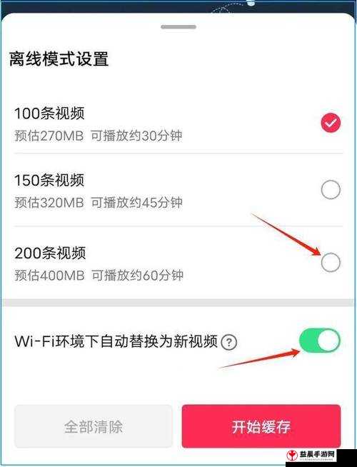 黄金网站 APP 视频播放画质选择：如何设置最佳画质