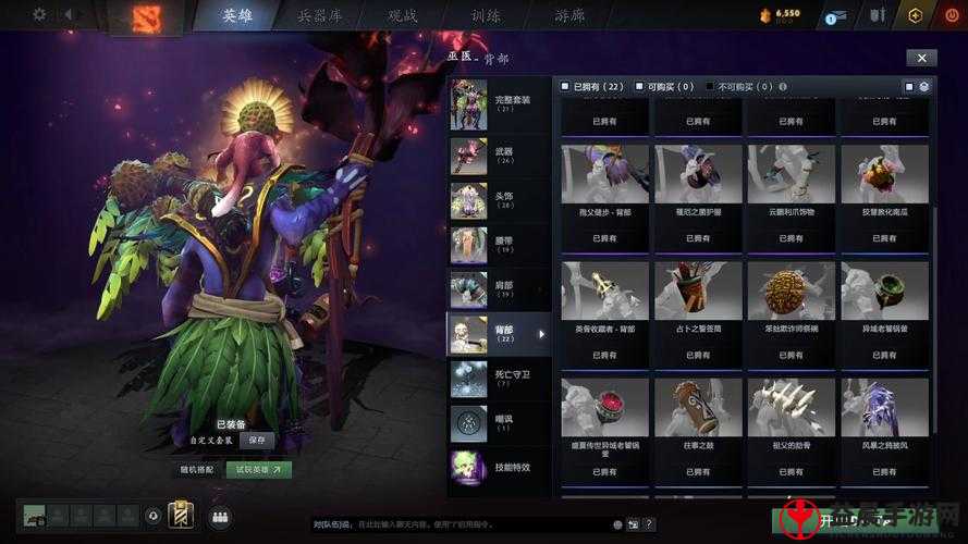 古老巫医法师 DOTA2 进阶攻略全析